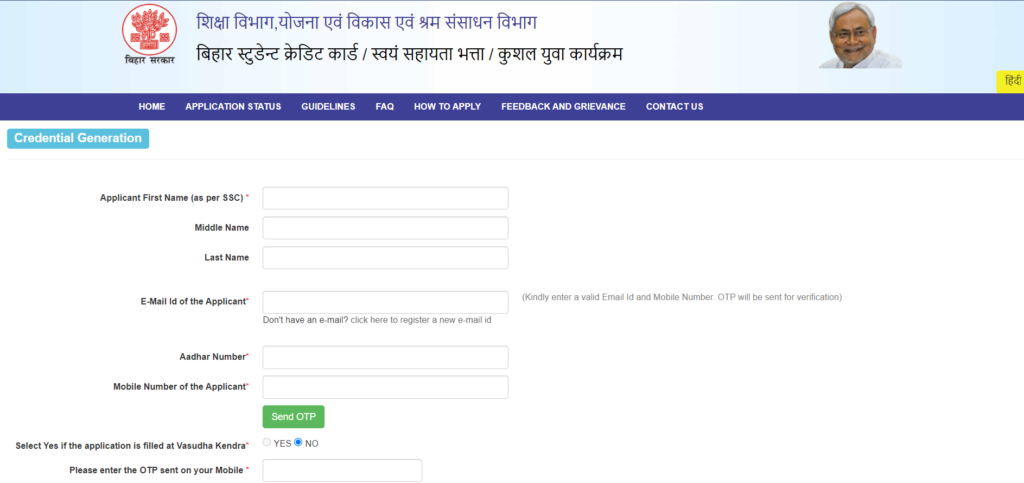 Bihar Berojgari Bhatta Yojana