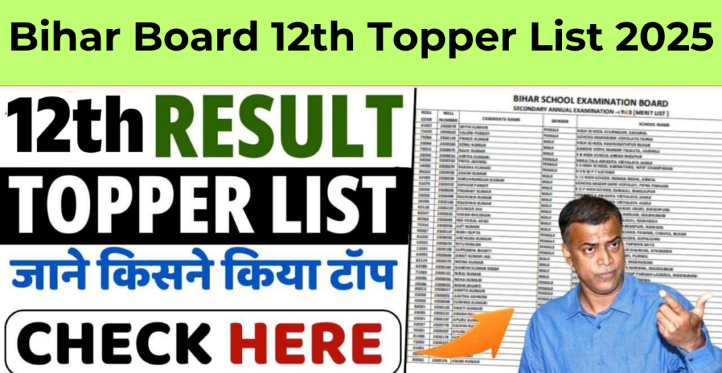 Bihar Board 12th Topper List 2025