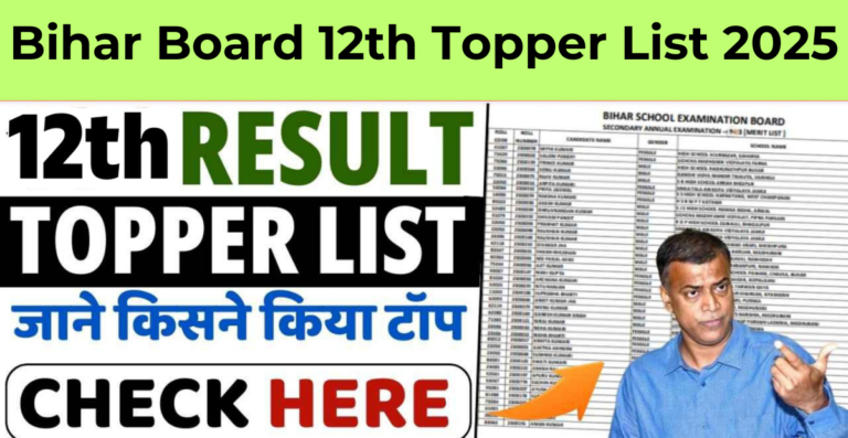 Bihar Board 12th Topper List 2025