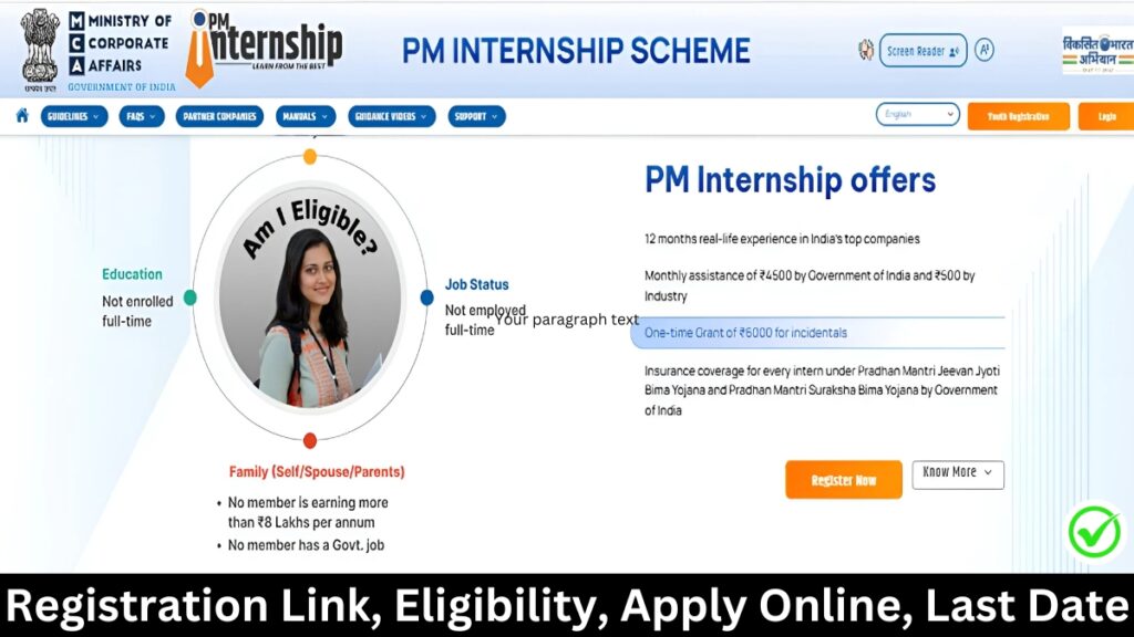 PM Internship Scheme 2025 Registration