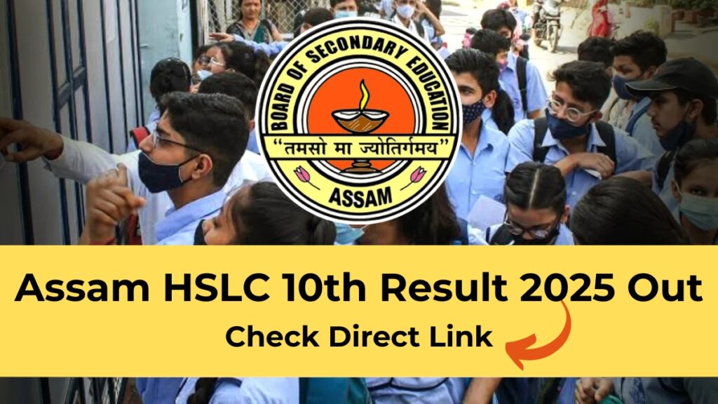 SEBA HSLC Result 2025