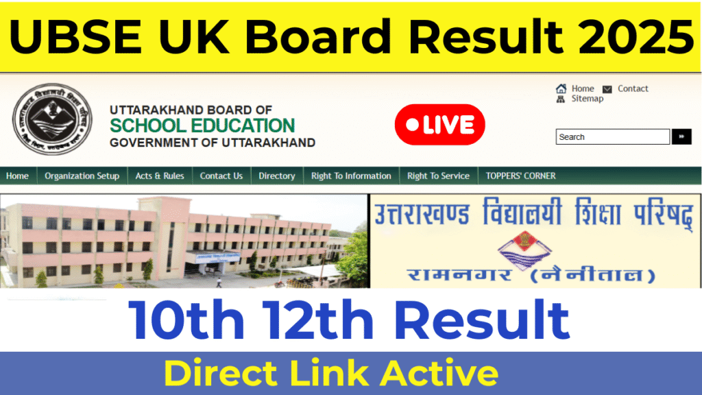 UBSE UK Board Result 2025